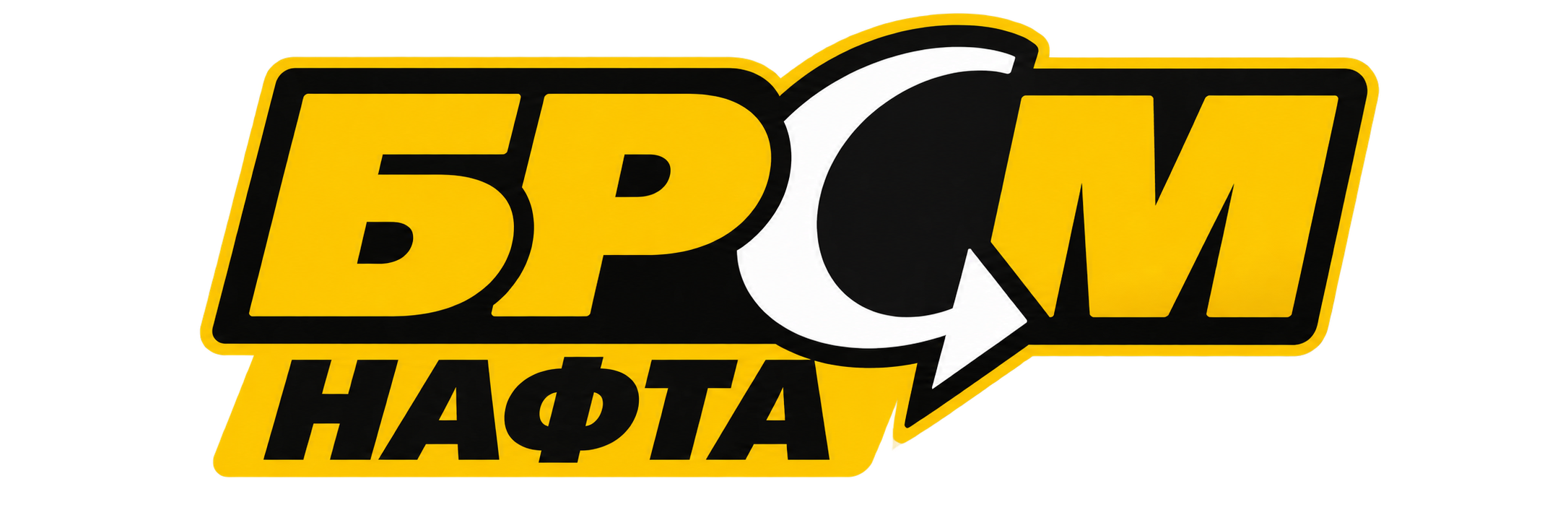 БРСМ-Нафта