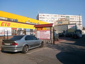 ООО "Автоцентр"