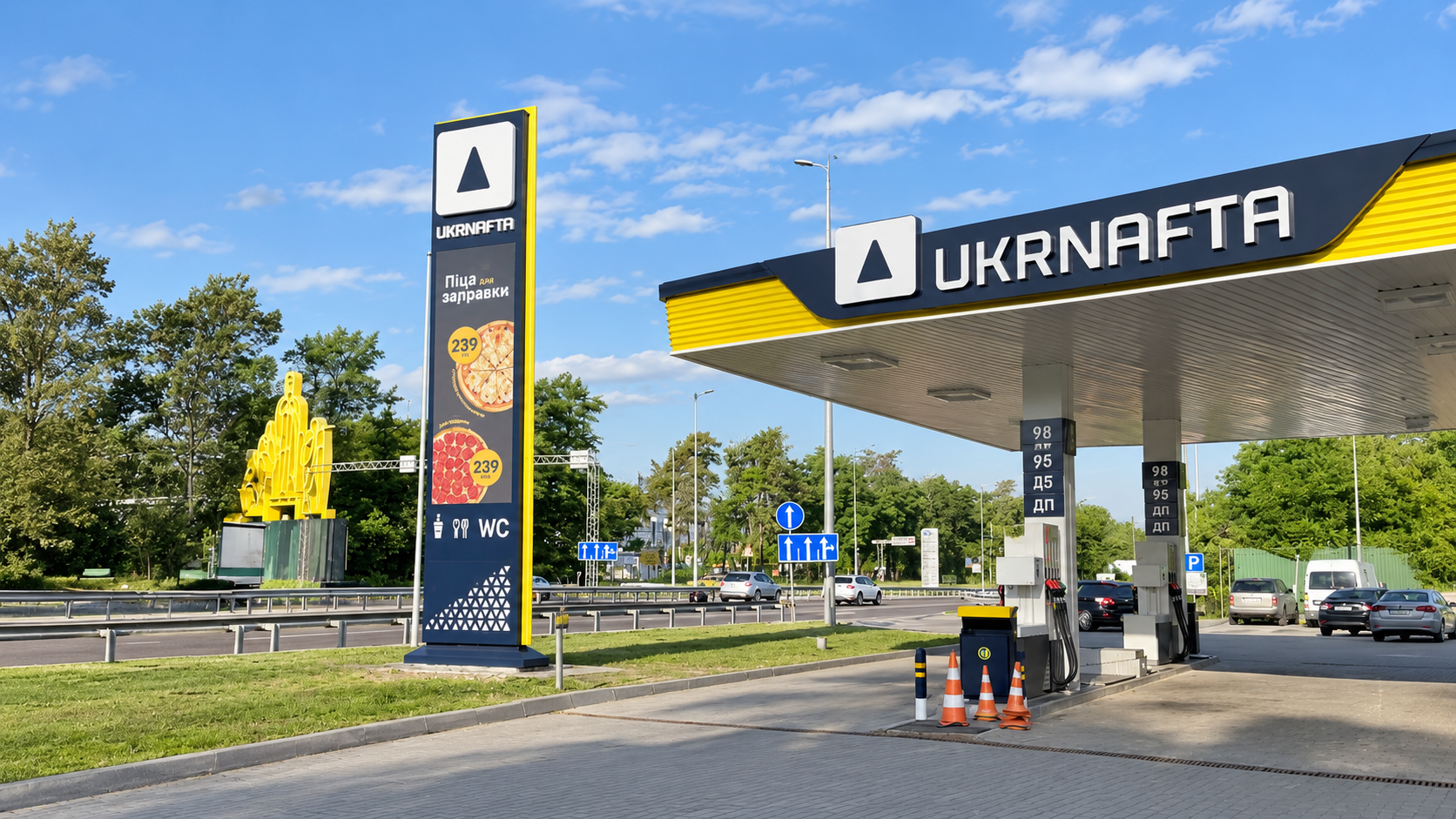 UKRNAFTA · Київ, просп. Берестейський, 166